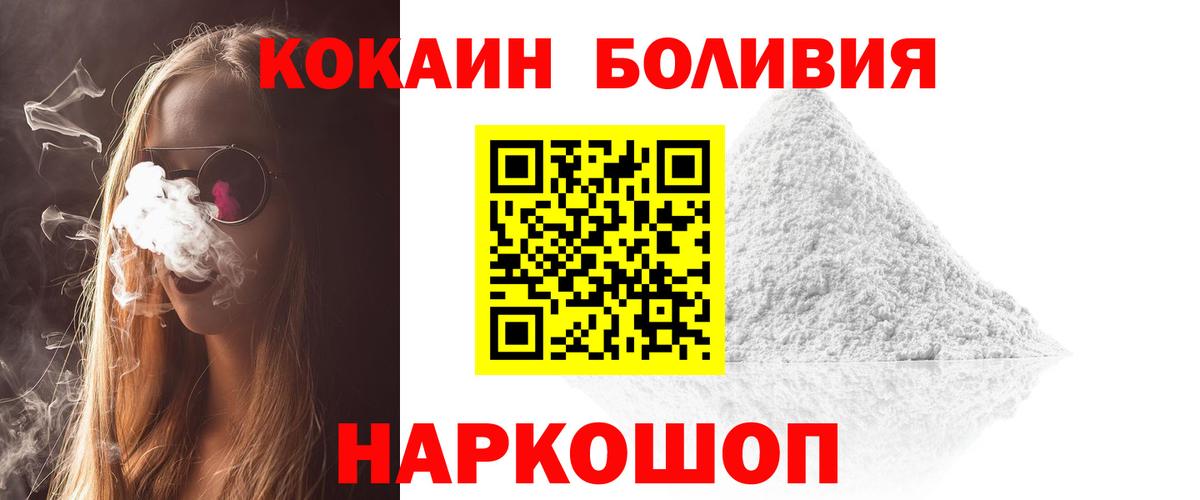 КОКАИН Эквадор Янаул