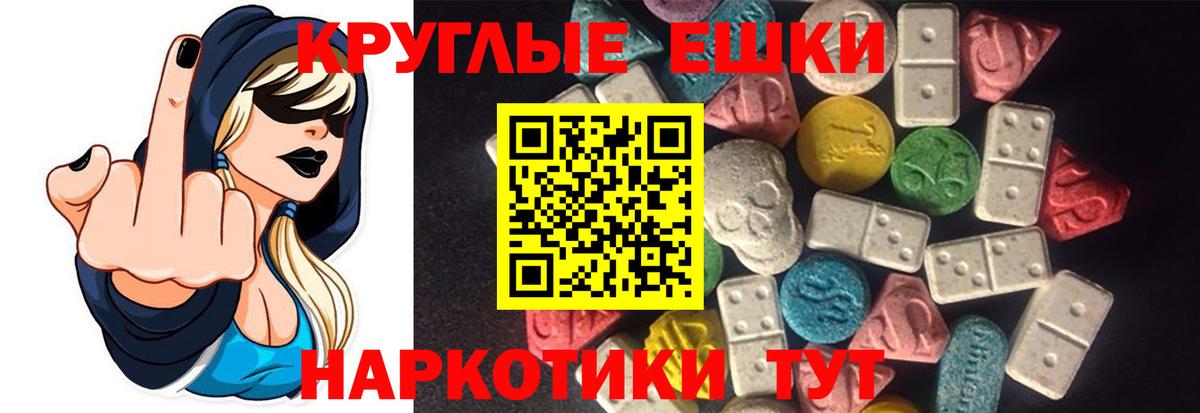 Ecstasy Philipp Plein Янаул