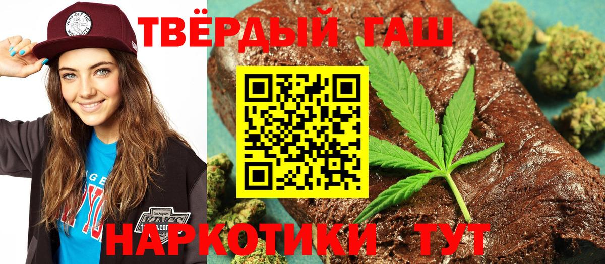 Гашиш индика сатива Янаул