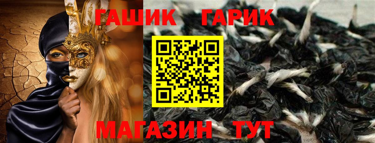 ГАШИШ AMNESIA HAZE  ГАШИШ  Вход с VPN  Янаул  ГАШ ice o lator 