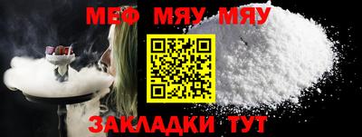 мефедрон VHQ Бугуруслан