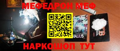 бошки Будённовск