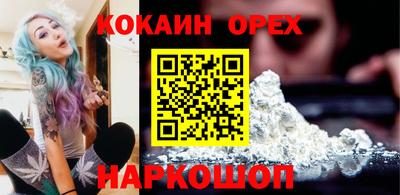 бошки Будённовск