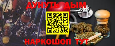 гашик Бузулук
