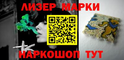 гашик Бузулук