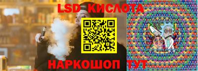 гашик Бузулук