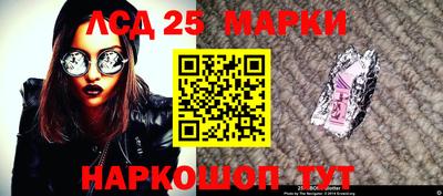 гашик Бузулук