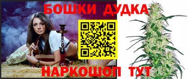 мефедрон VHQ Бугуруслан