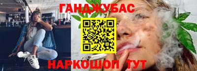 гашик Бузулук