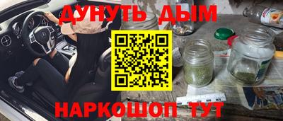 бутик Мариинск