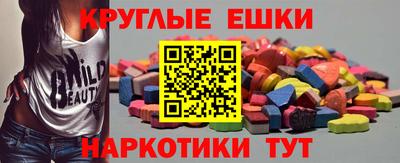 гашик Бузулук