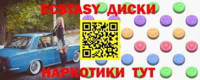 гашик Бузулук