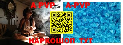 мефедрон VHQ Бугуруслан