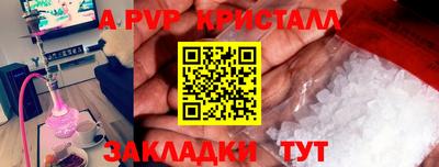 бошки Будённовск