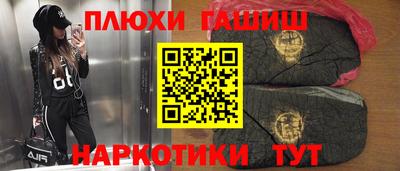 гашик Бузулук