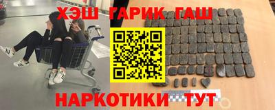 мефедрон VHQ Бугуруслан