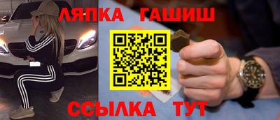 гашик Бузулук