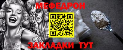 мефедрон VHQ Бугуруслан