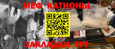 мефедрон VHQ Бугуруслан