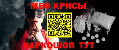 мефедрон VHQ Бугуруслан