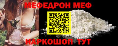 кокаин перу Малгобек