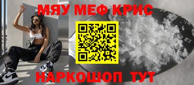 мефедрон VHQ Бугуруслан