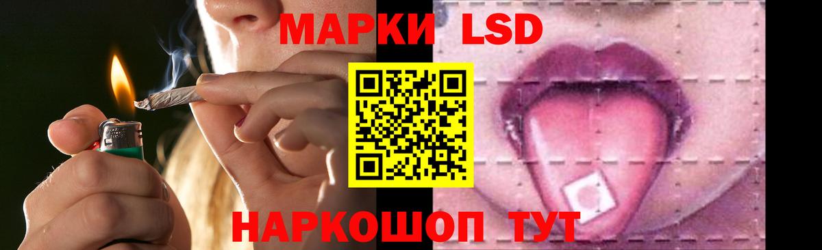 ЛСД экстази ecstasy  Лсд 25 экстази ecstasy  Вход с VPN  Янаул 