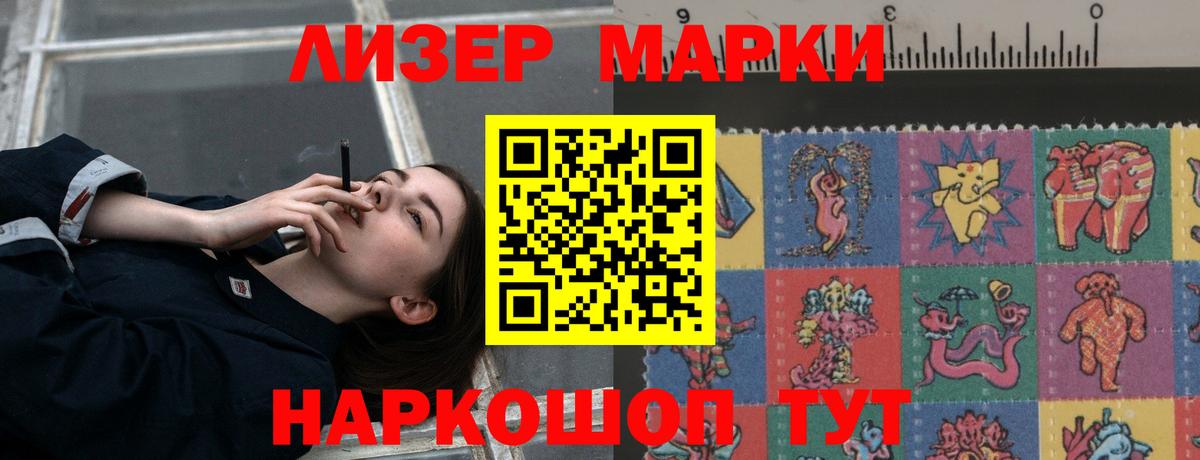 Лсд 25 экстази ecstasy Янаул