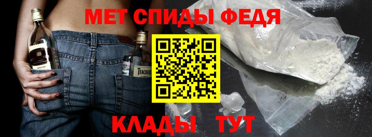 МЕТАМФЕТАМИН кристалл  МЕТАМФЕТАМИН кристалл  Янаул  Вход с VPN 