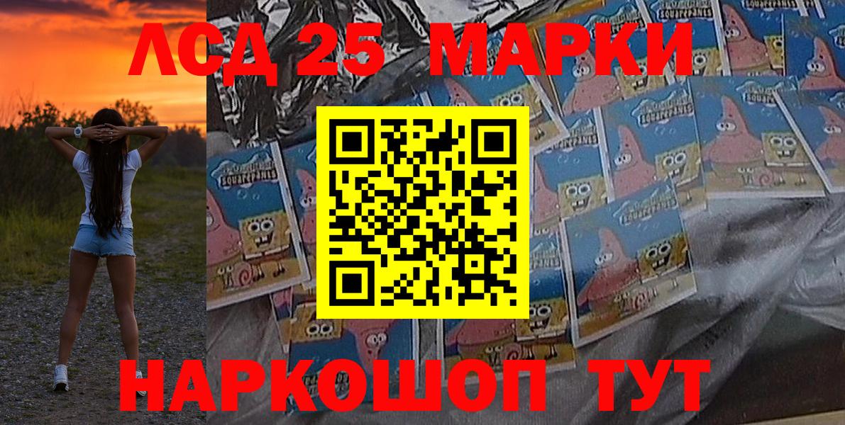 Наркотические марки 1,8мг  Вход с VPN  Янаул  Наркотические марки 1,8мг 
