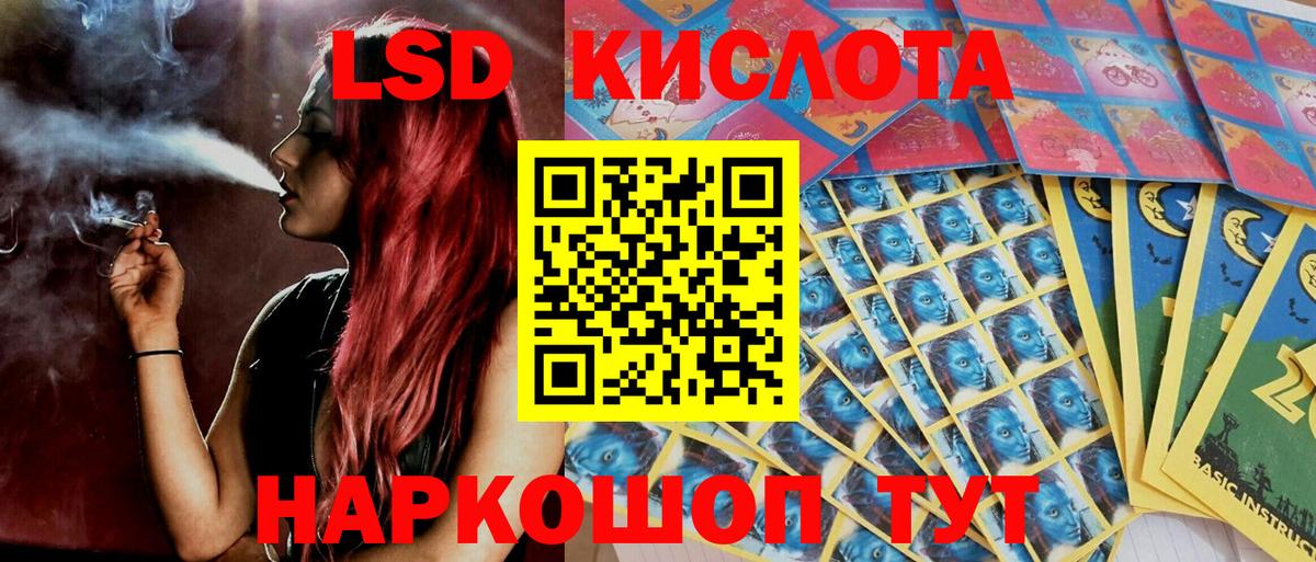 Марки NBOMe 1,5мг Янаул