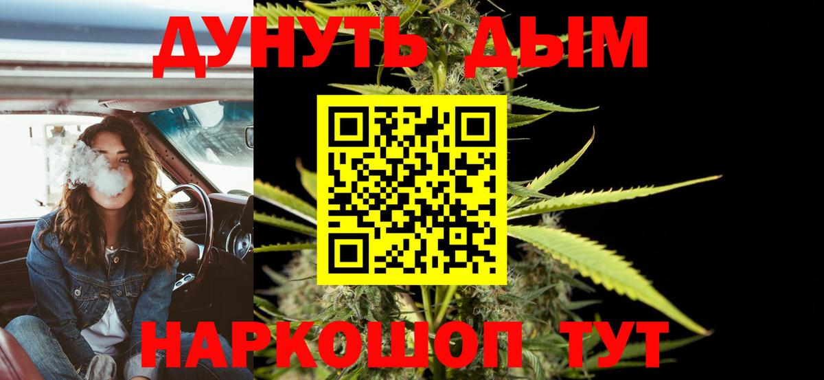 Канабис THC 21%  Марихуана Amnesia  МАРИХУАНА марихуана  Янаул  Вход с VPN 
